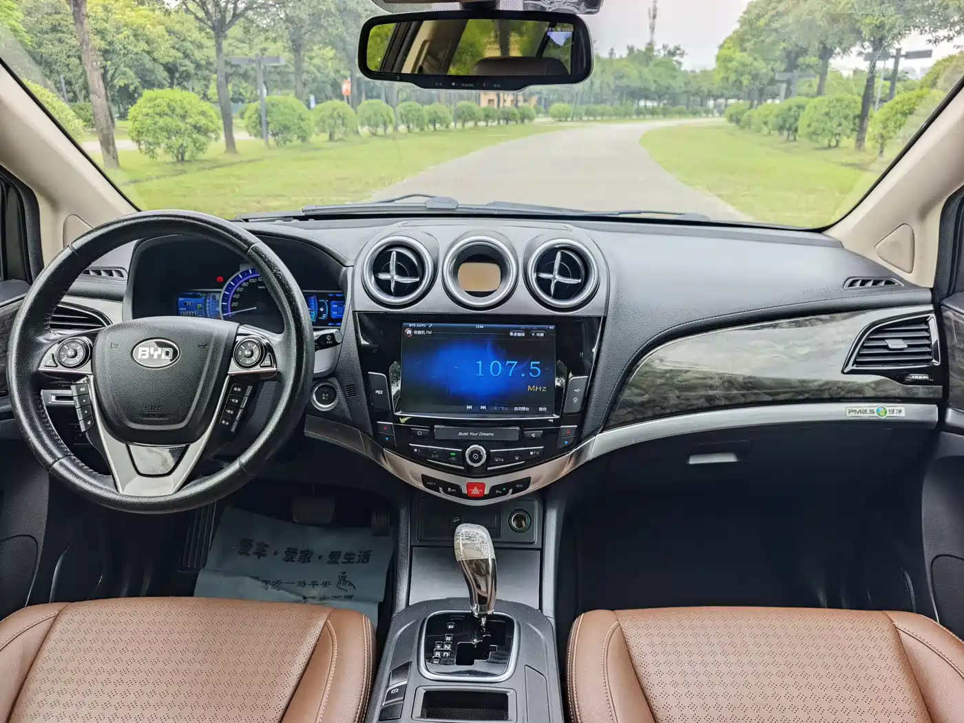 BYD S7 2016 2016 2.0T Automatic Premium Model