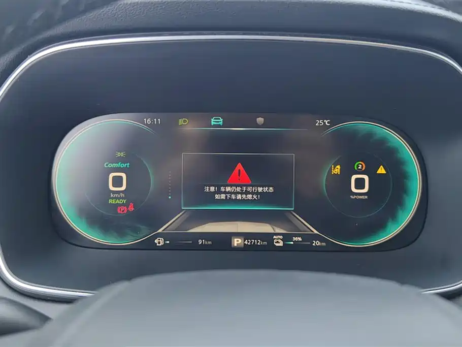ROEWE RX5 NEW ENERGY