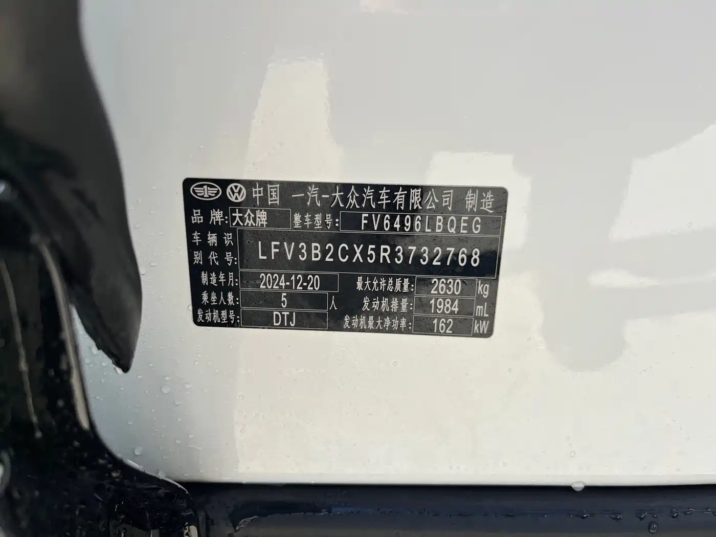 Volkswagen Talagon 2025 2024 380TSI 4WD R-Line Touring
