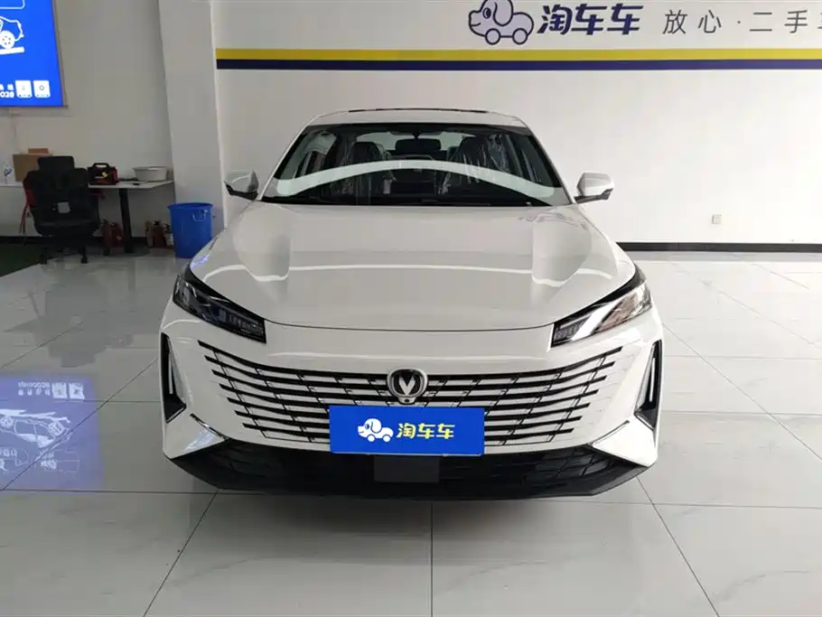 CHANGAN YIDONG