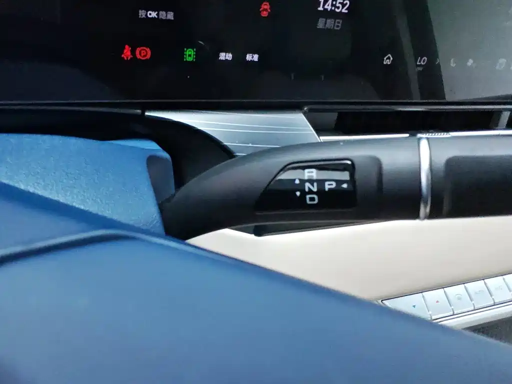 WEY Alpine 2023 2023 AWD Flagship