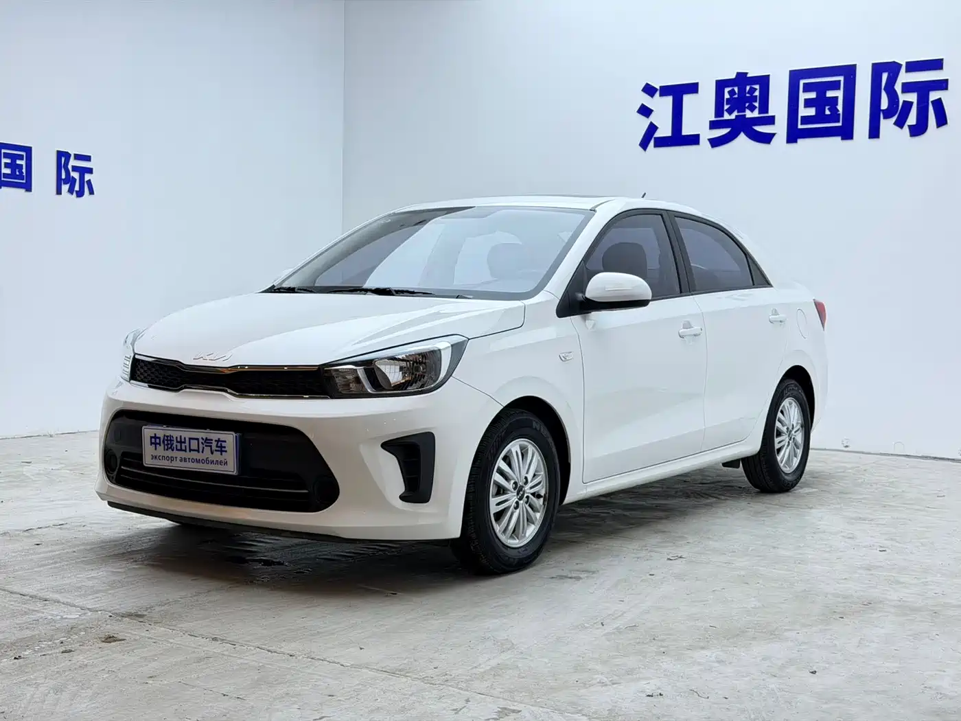 Kia Huan Chi 2023 2020 1.4L Auto Comfort Sunroof Version