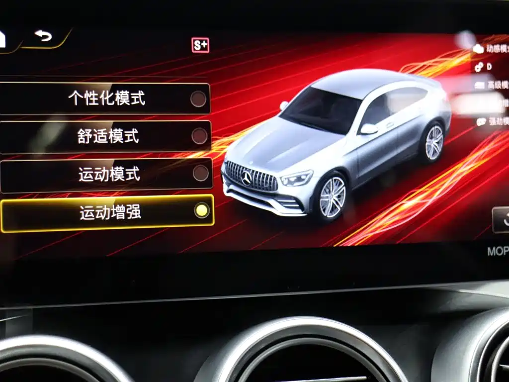 Mercedes-Benz GLC Coupe AMG 2022 AMG GLC 43 4MATIC Coupe SUV фото 16