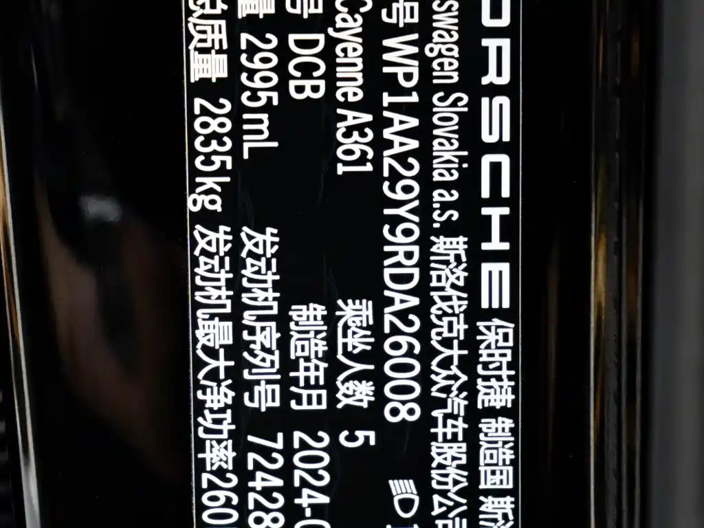 Porsche Cayenne 2025 2024 Cayenne 3.0T