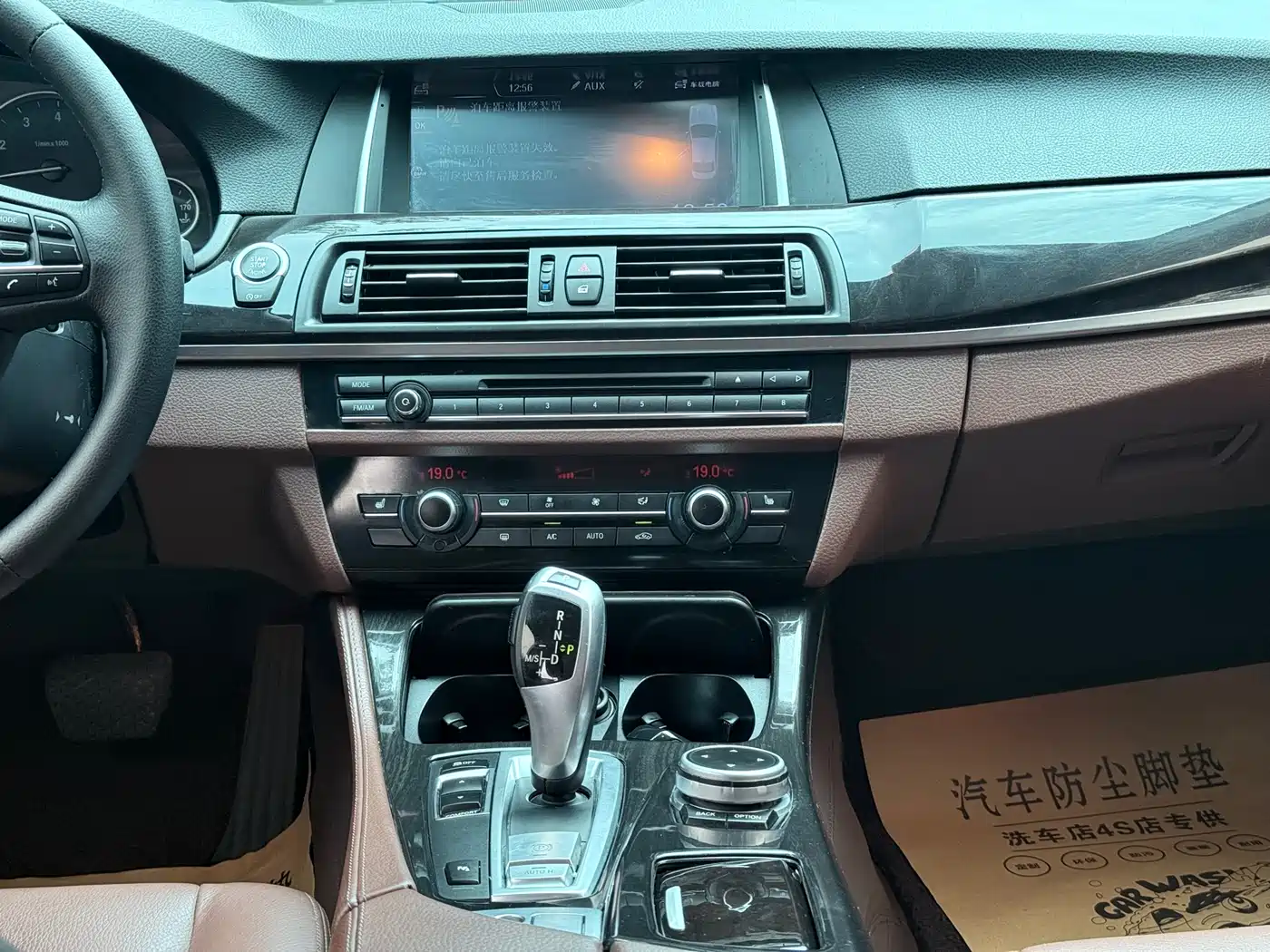 BMW 5 Series 2014 525Li Leading фото 10