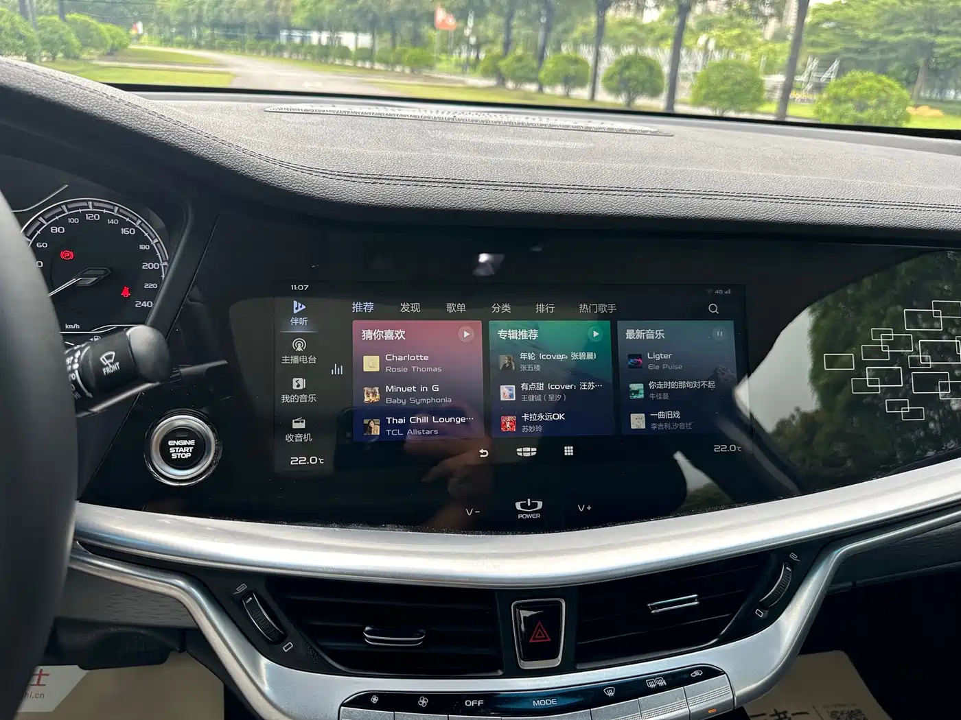 Geely Borui 2021 2021 1.8T Pilot Edition