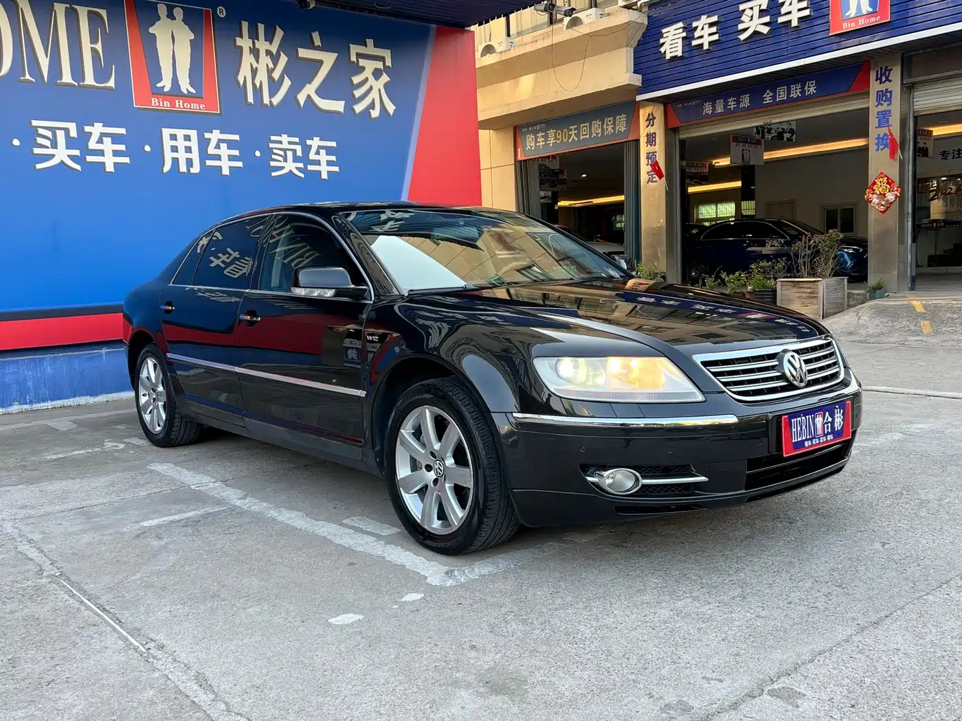 Volkswagen Phaeton 2009 Model 3.6L V6 5-seat Extended Comfort фото 2