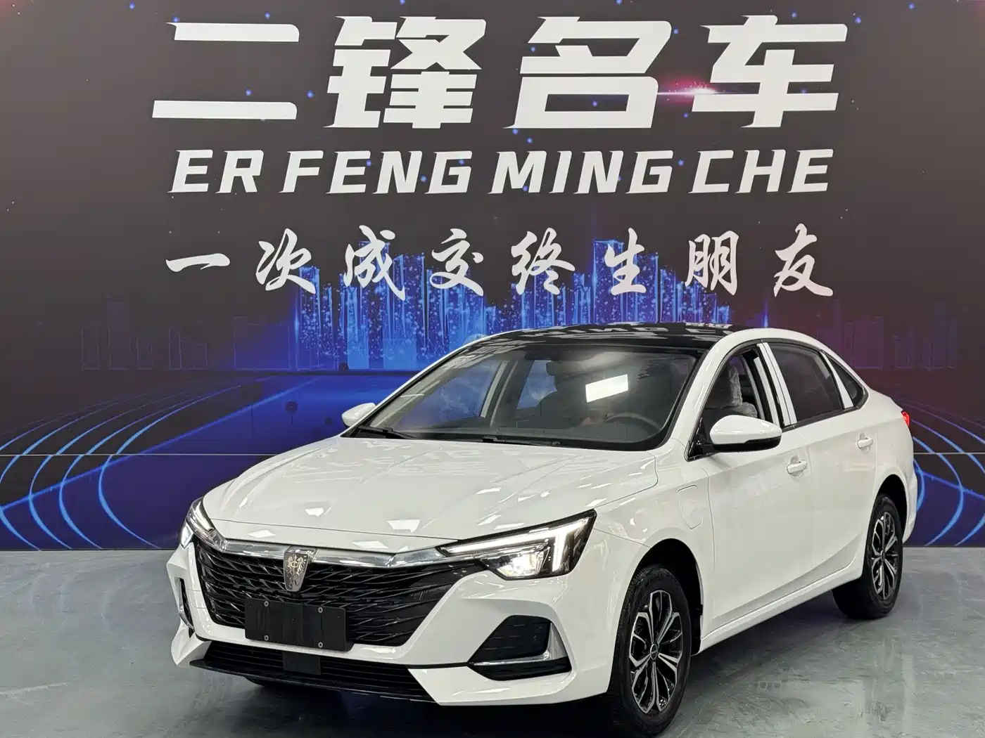 ROEWE I6 MAX NEW ENERGY
