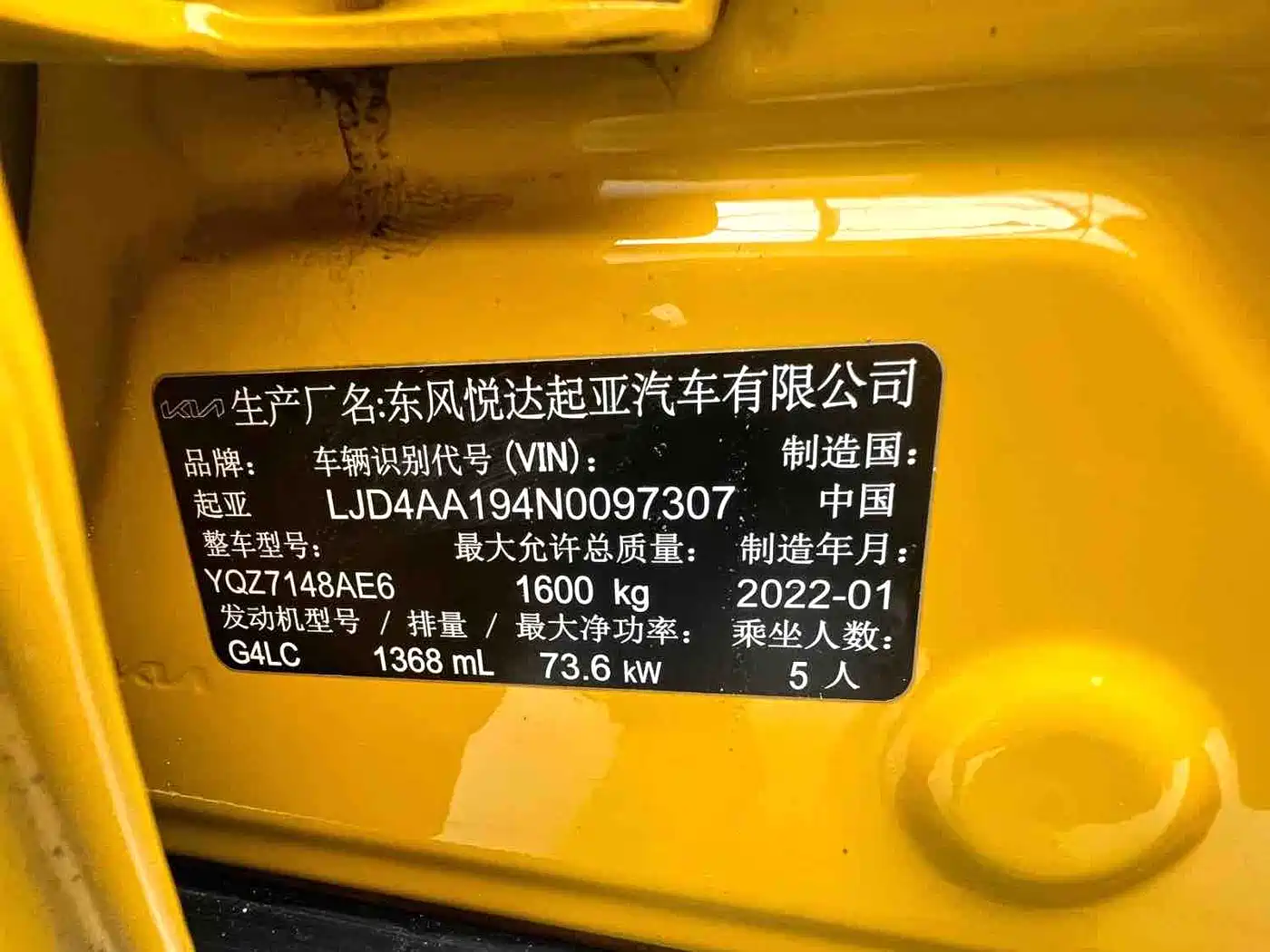 Kia KX1 2021 1.4L CVT Sunroof Version фото 18