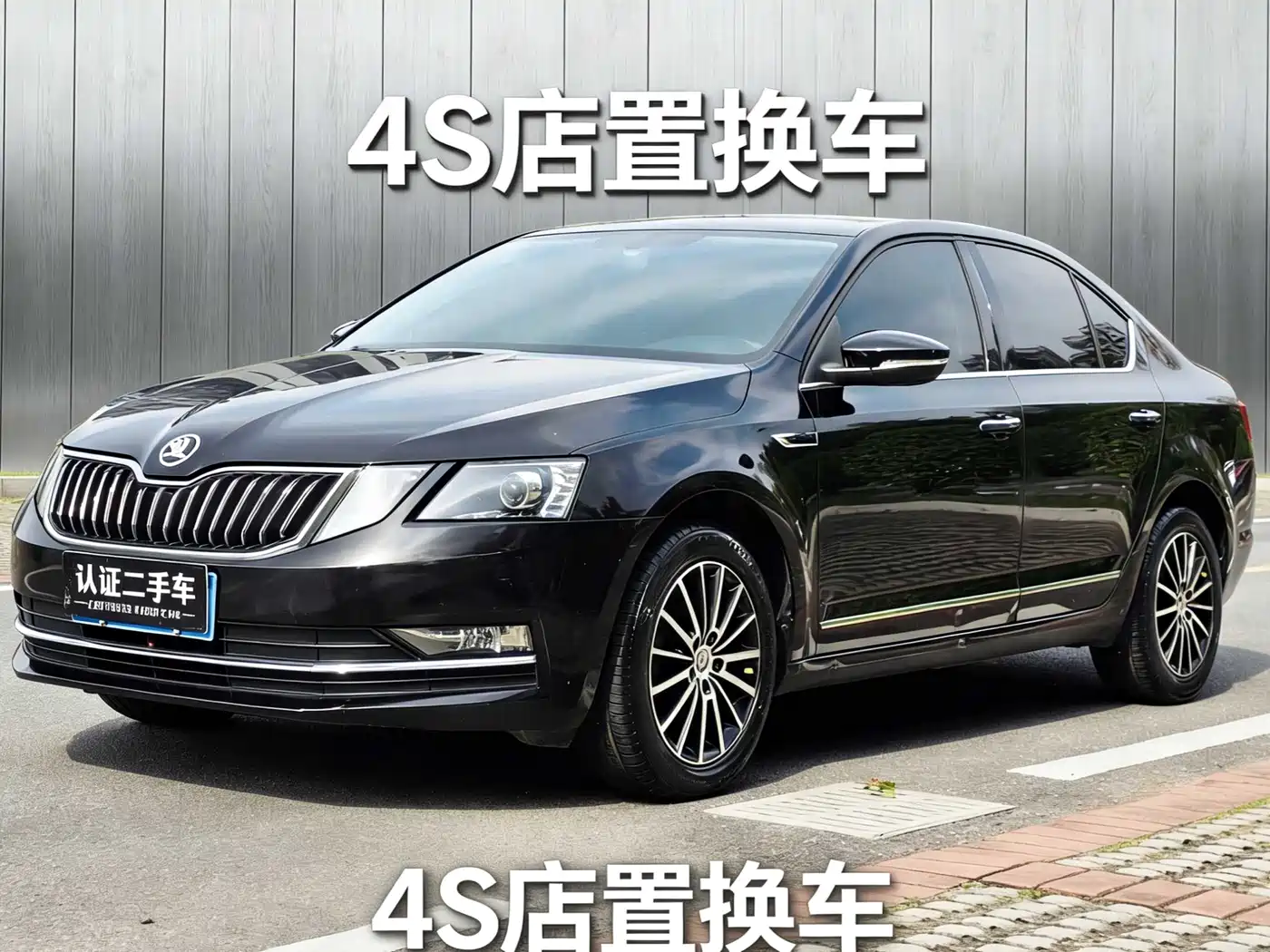 Škoda Octavia 2019 1.5L Automatic Luxury Edition