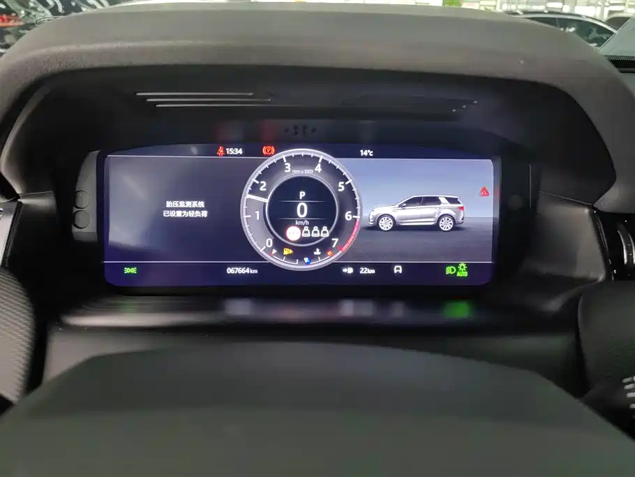 LAND ROVER DISCOVER SPORTS