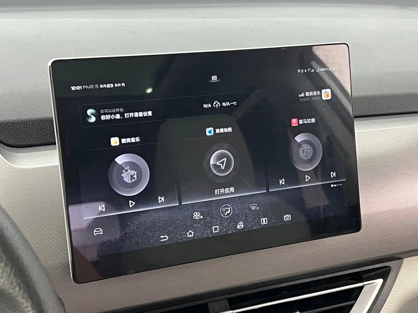 BYD Yuan Pro 2021 2021 401KM Premium Model