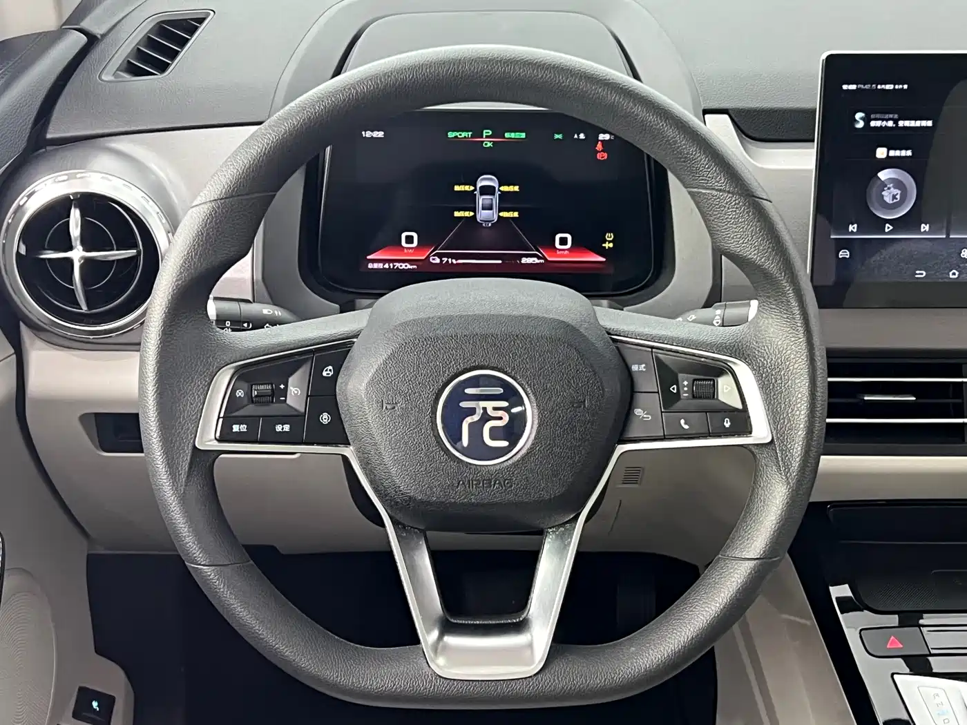 BYD Yuan Pro 2021 2021 401KM Premium Model