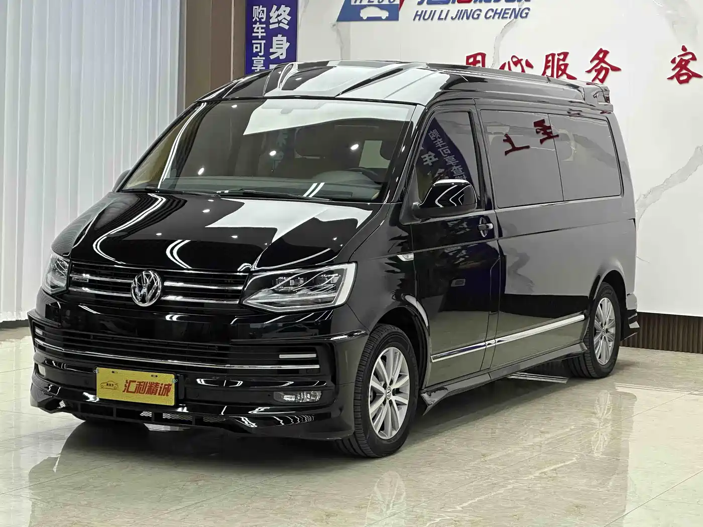 BOCHI PLATINUM CHI T SERIES