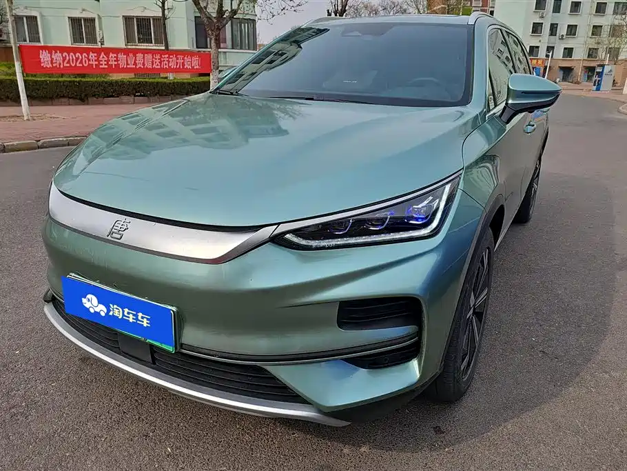 BYD TANGXIN ENERGY