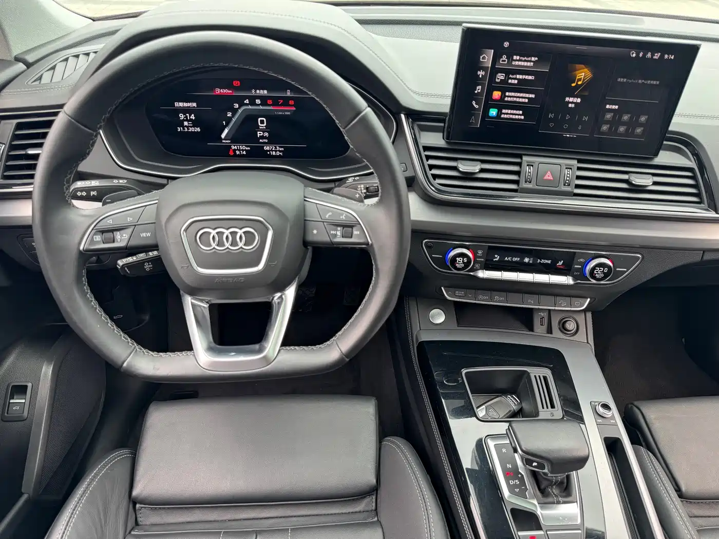 Audi Q5L 2022 40T RS Kit Racing Speed Edition фото 23