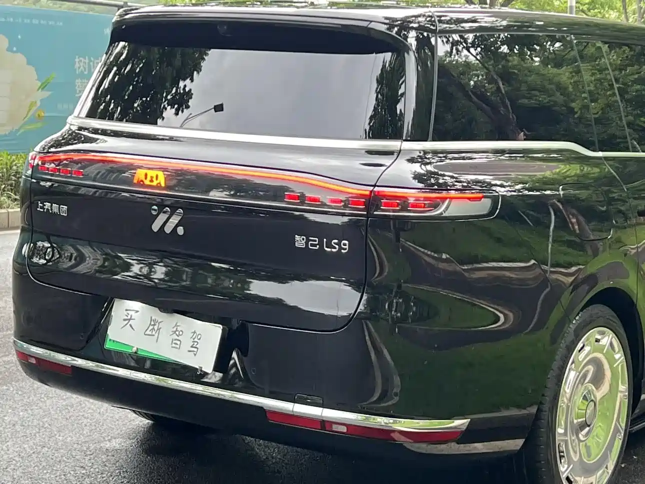 IM Motors IM LS9 2026 Model 52kWh Base Version фото 6