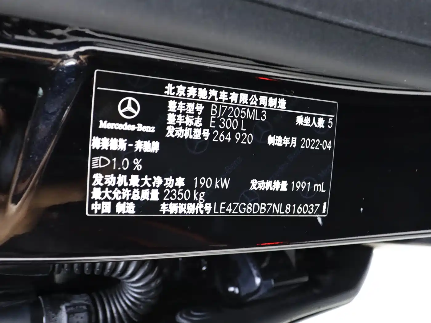 Mercedes-Benz E-Class 2022 Second Facelift E 300 L Fashion фото 19