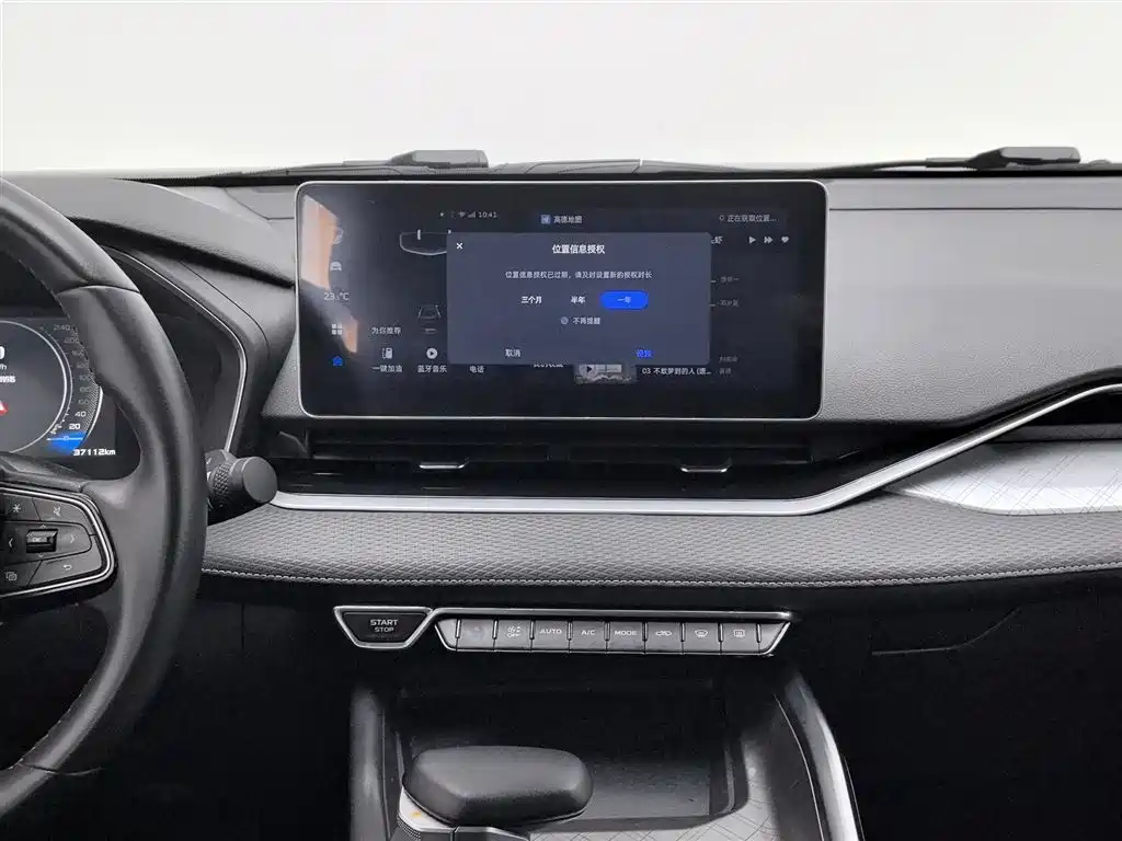 GEELY AUTOMOBILE XINGRUI