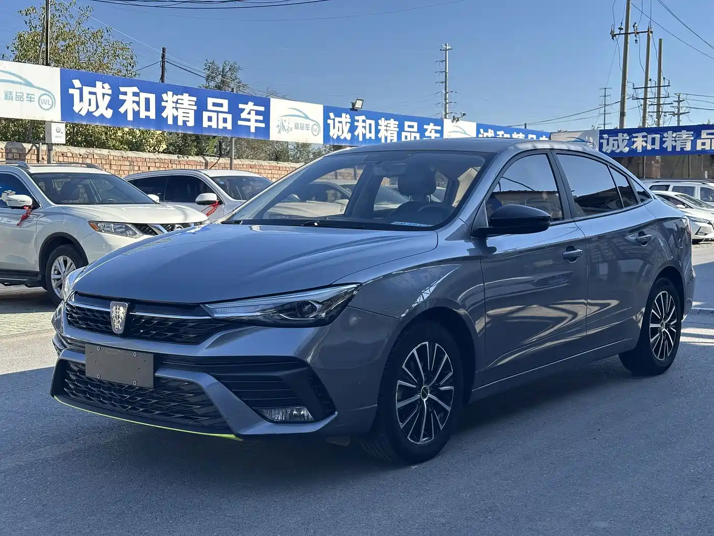 Photo 1 - Roewe i5