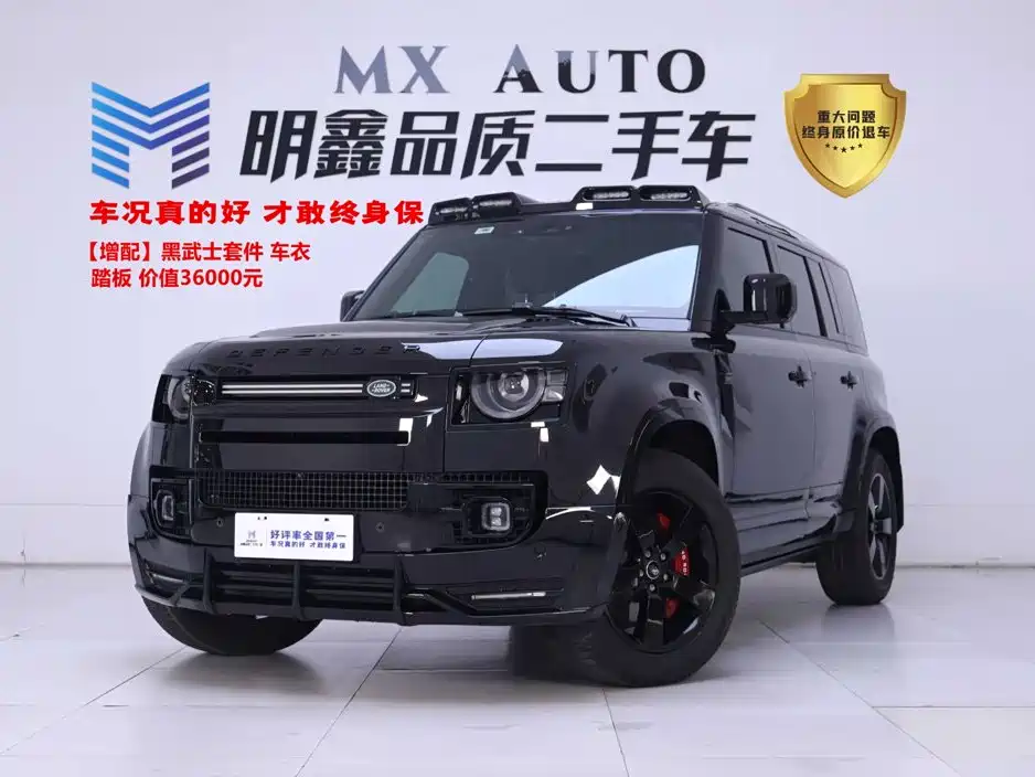 Land Rover Defender 2025 2025 110 3.0T P400 -Dynamic HSE