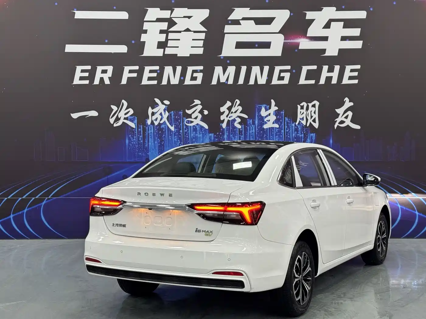 ROEWE I6 MAX NEW ENERGY