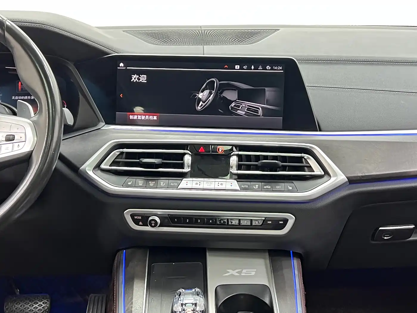 BMW X5 2022 Facelift xDrive 30Li Premium M Sport Package фото 28