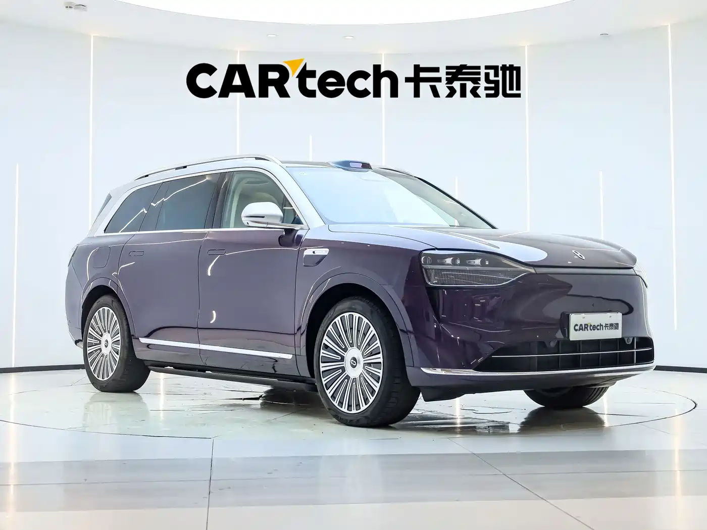 AITO Wenjie AITO M9 2026 2025 Extended Range Ultra 52kWh 4-Seater