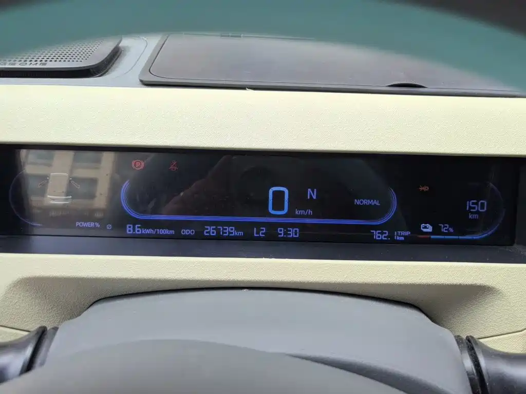 Geely Galaxy Panda 2023 2024 200km Panda Knight