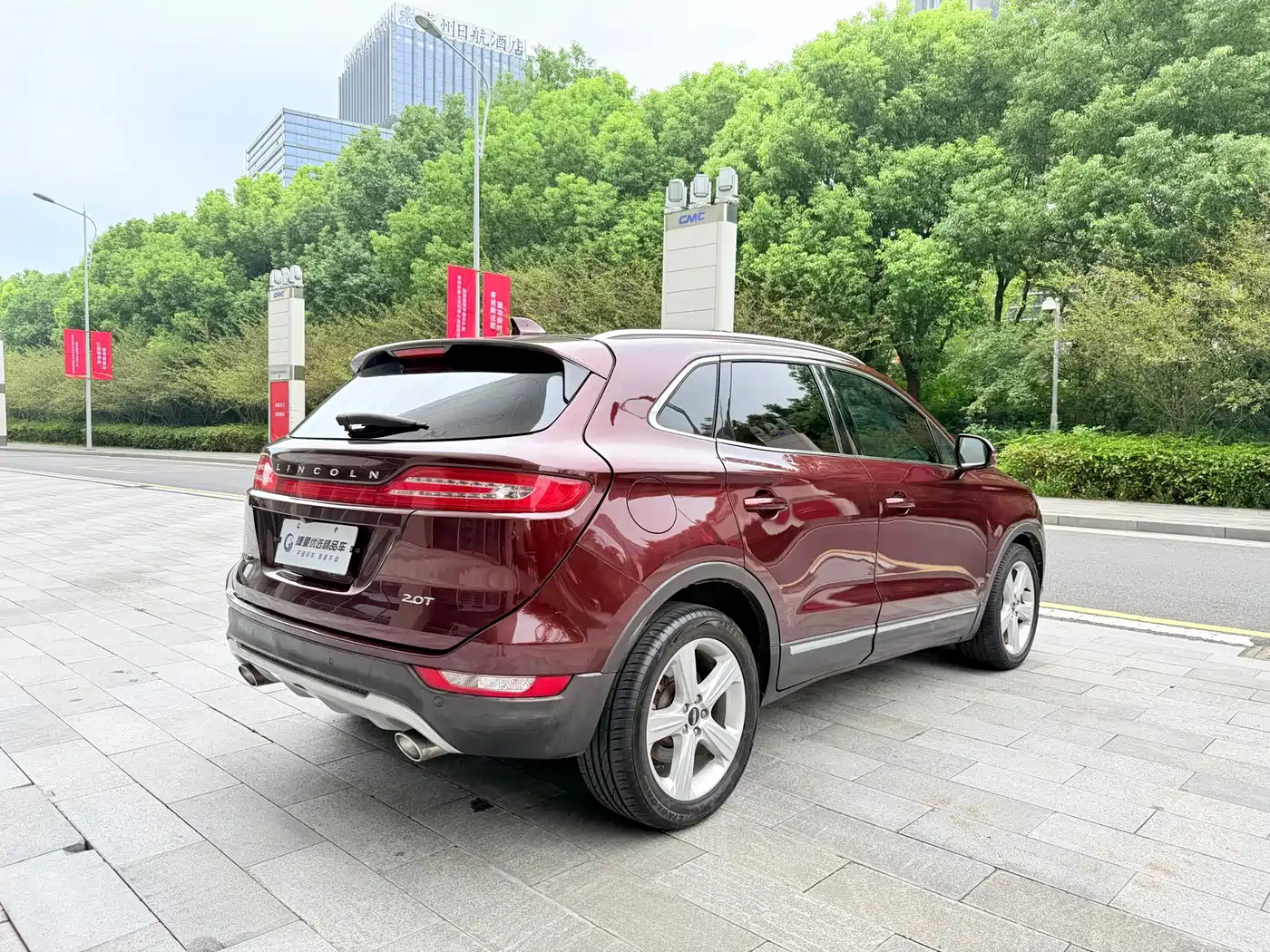 Lincoln MKC 2018 2017 2.0T 2WD Exclusive Edition