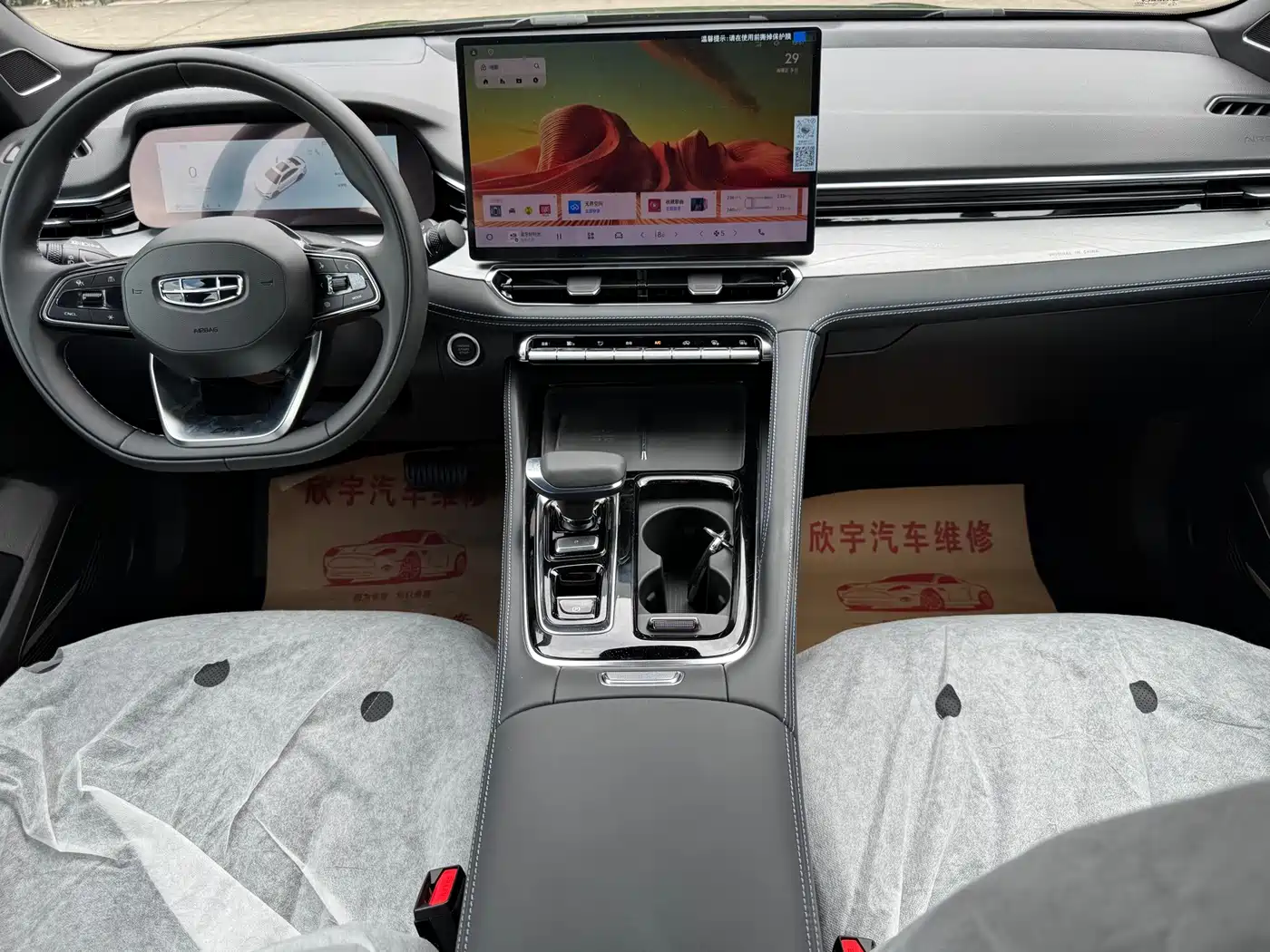 Geely Preface 2026 2026 Orient Yao 1.5TD Kunlun Edition