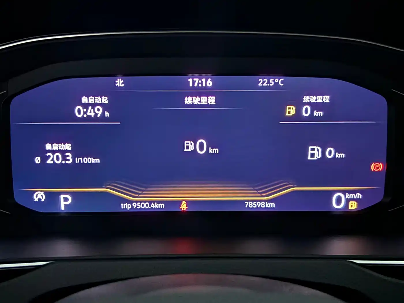 Volkswagen Magotan 2021 330TSI DSG 30th Anniversary Edition фото 10