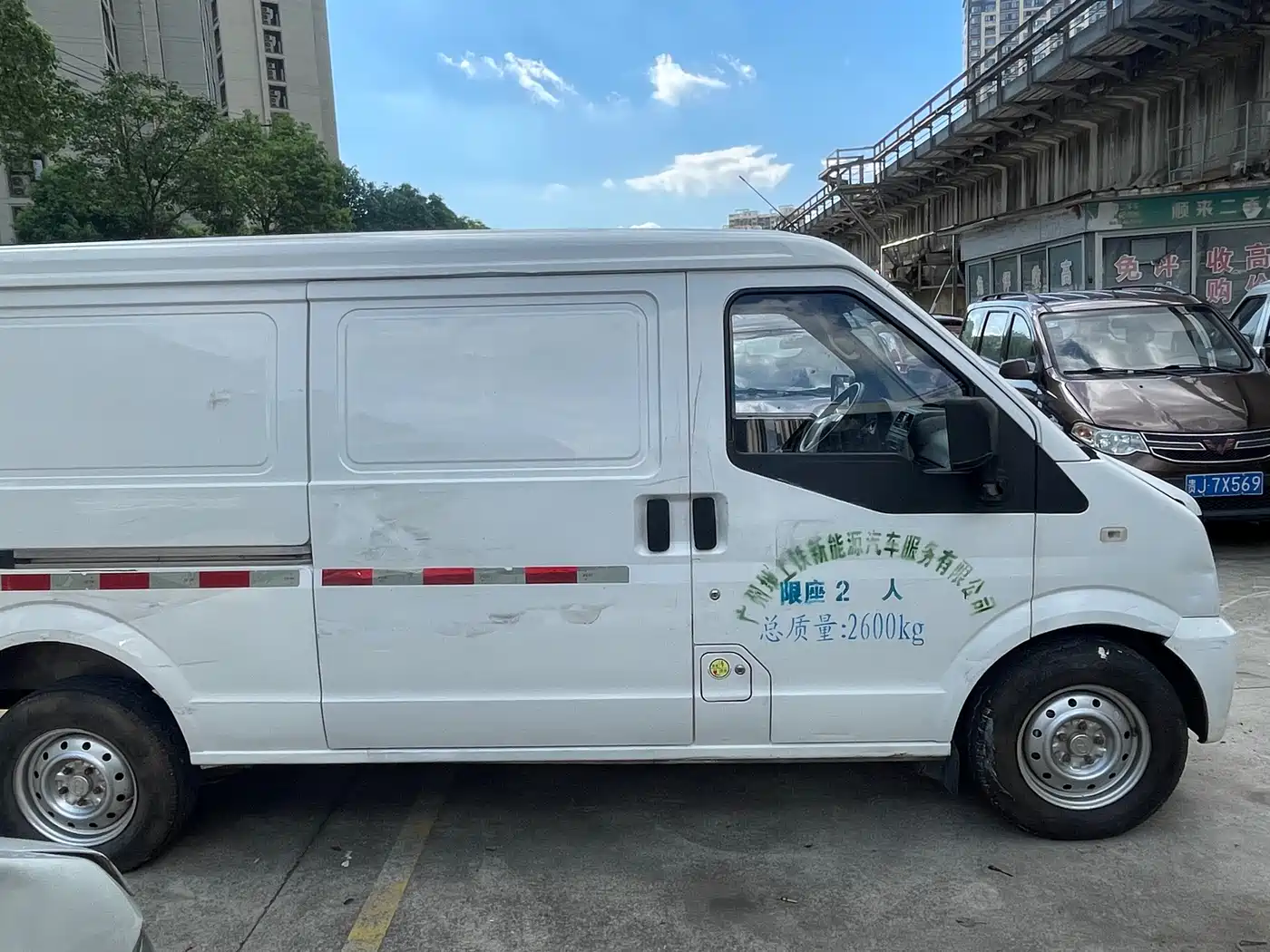 Ruichi New Energy EC35 2019 2019 EC35 II Standard Version 41.86kWh