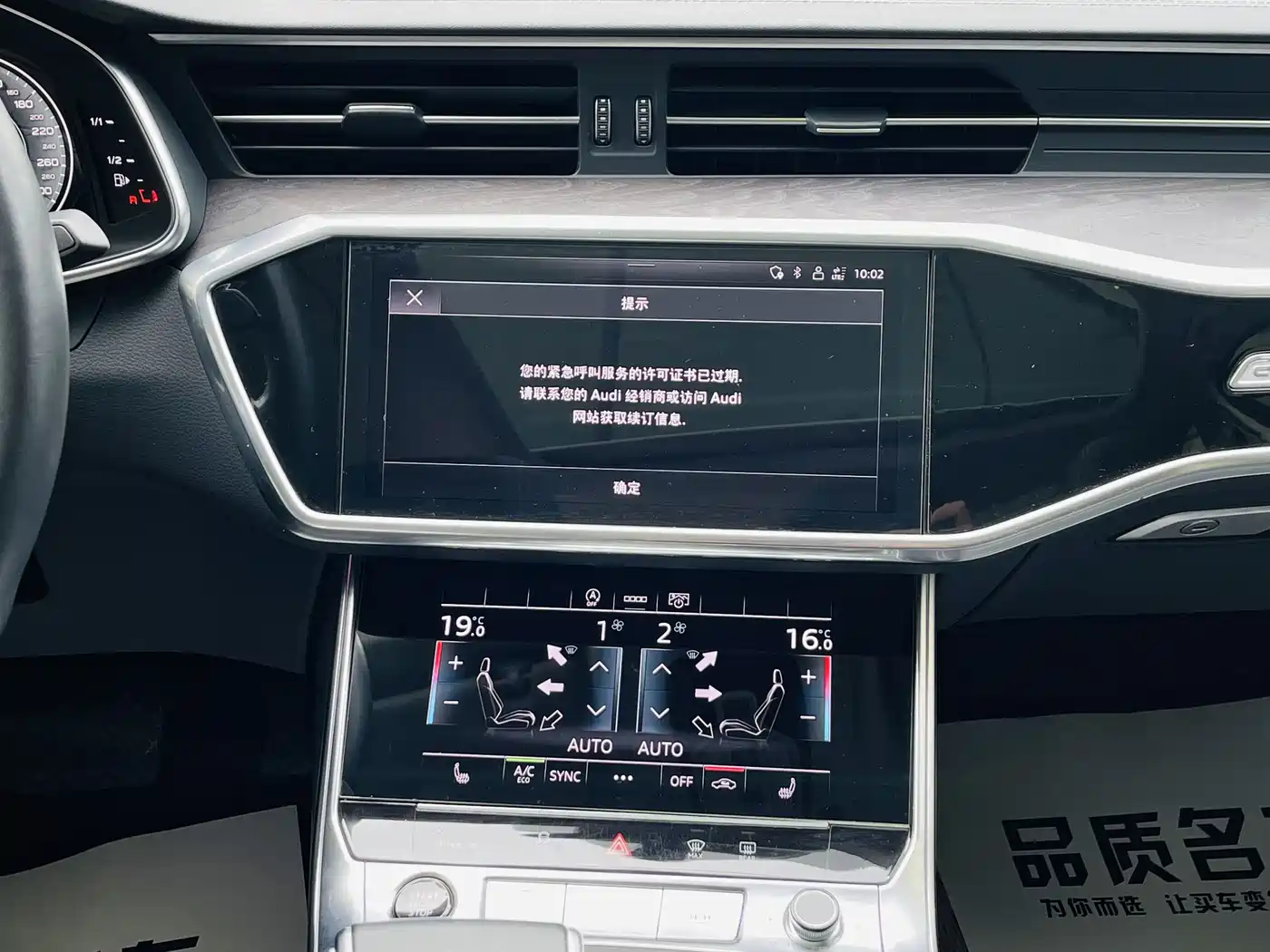 Audi A6L 2023 45 TFSI quattro Premium Elegance фото 13