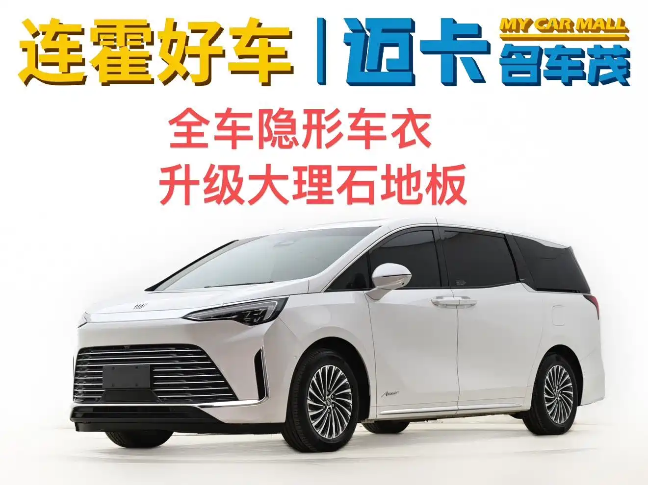 Buick Century 2023 2.0T 7-seater Premium