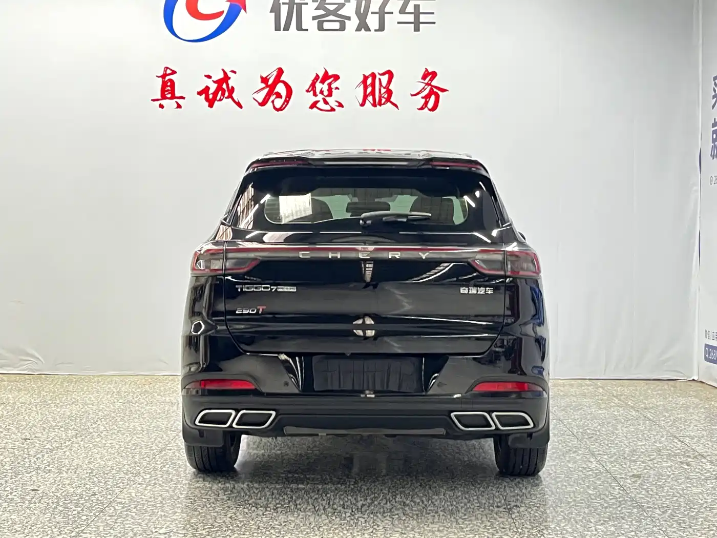 Chery Tiggo 7 PLUS 2024 2023 Champion Edition 1.6TGDI DCT Extraordinary Version