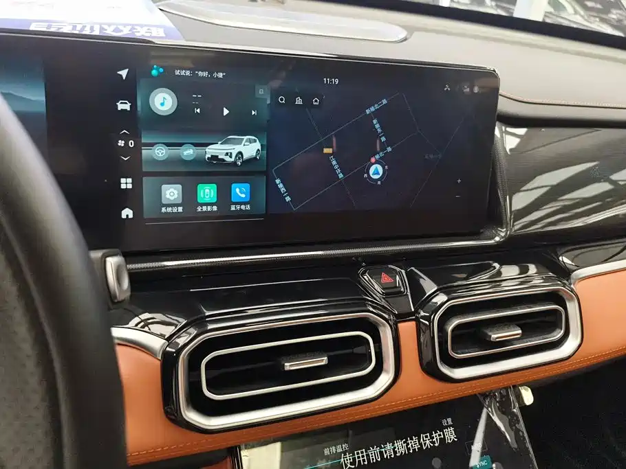 Jetour Shanhai L7 2025 2024 1.5T 120km MAX+ 5-seater