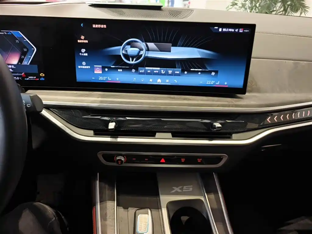 BMW X5 2025 Model xDrive 30Li Exclusive M Sport Blackout Package фото 20