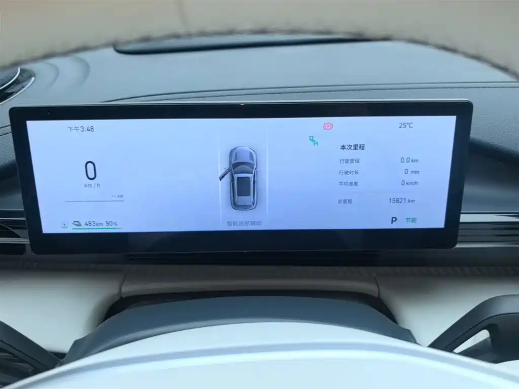 Geely Galaxy Galaxy E5 2024 530km Starship Edition фото 12