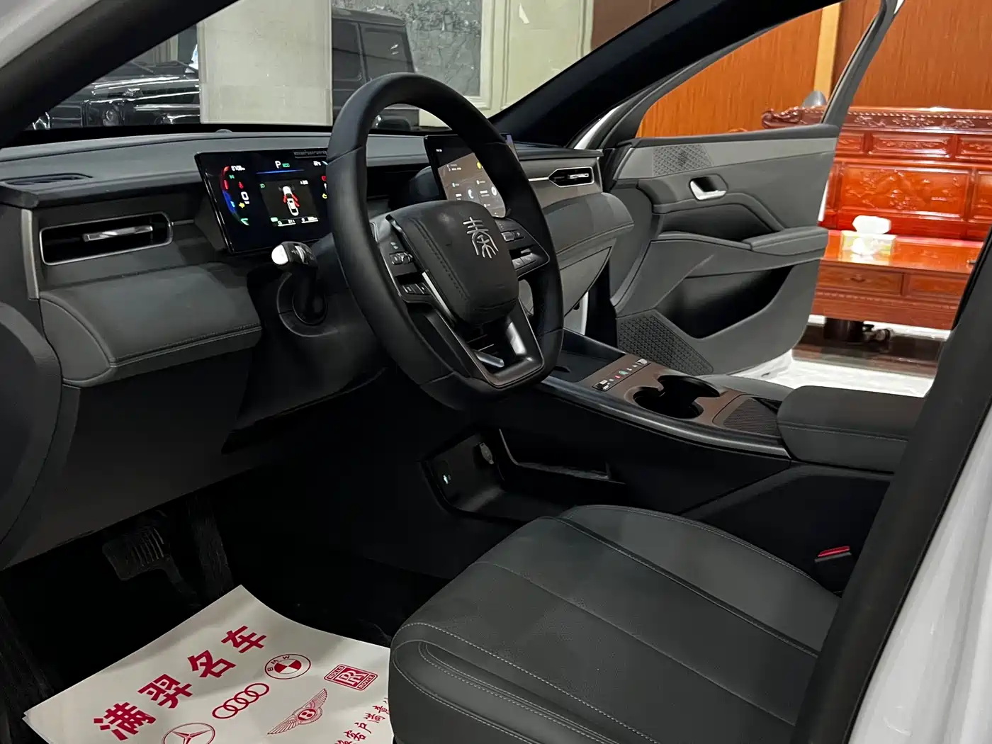 BYD Qin PLUS 2026 2026 DM-i 128KM Progressive