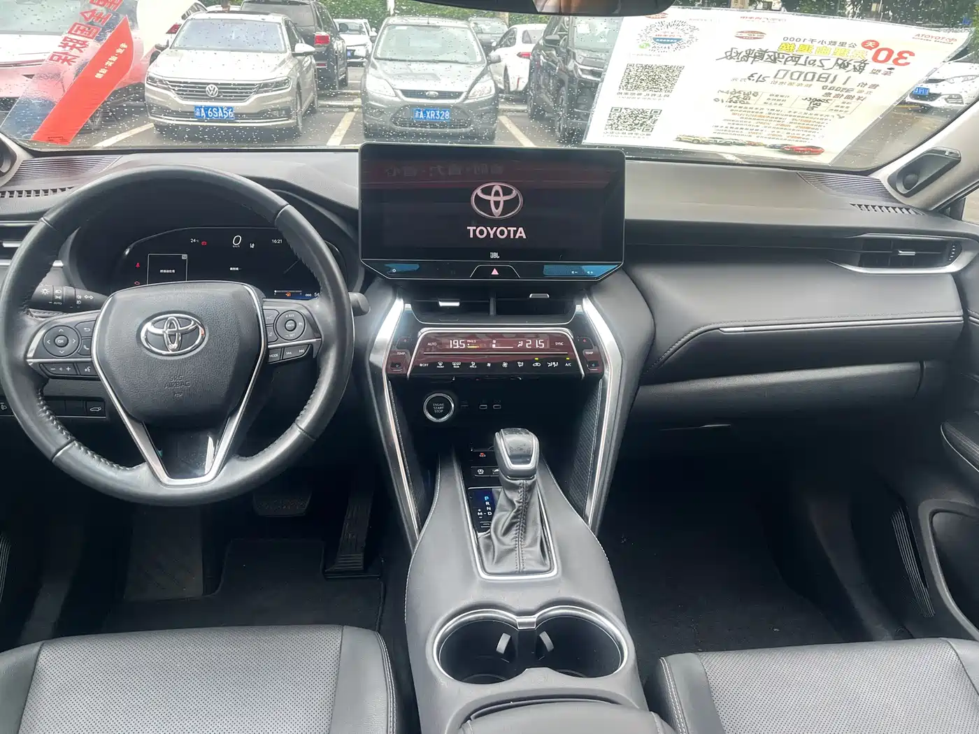 Toyota Venza 2023 2023 2.0L CVT FWD Premium