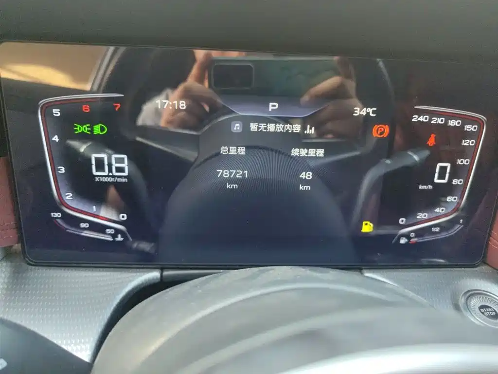 Hongqi H5 2023 1.5T DCT Smart Connect Flag Rhythm фото 5