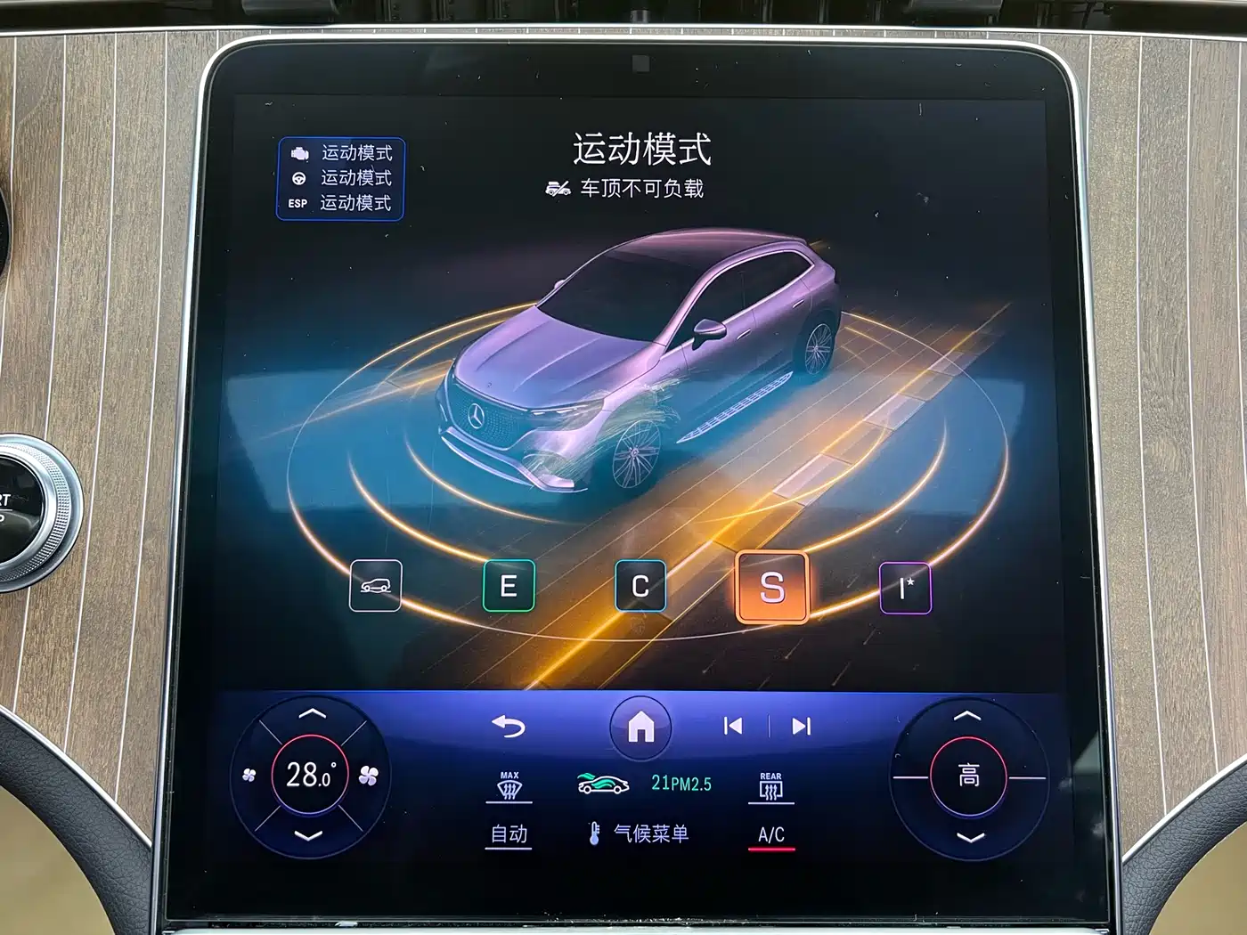 Mercedes-Benz EQE SUV 2023 350 4MATIC Pioneer Edition фото 22