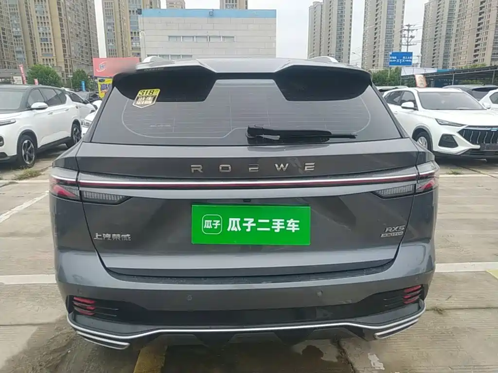 Roewe RX5 2024 2023 1.5T Superior Edition