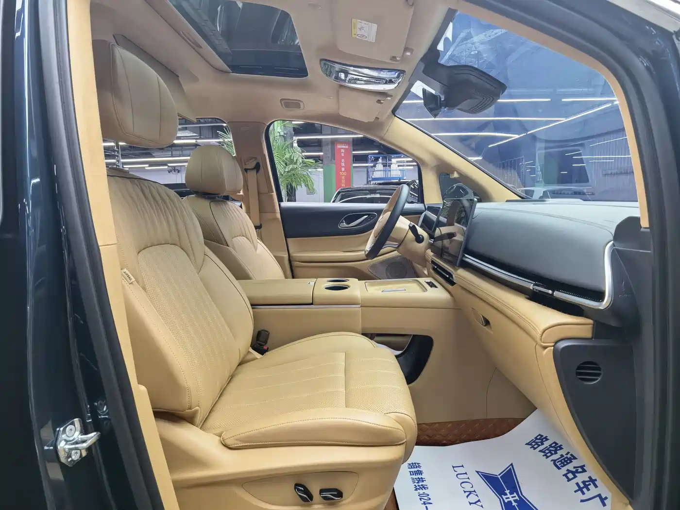 Voyah Auto Voyah Dreamer 2025 PHEV AWD Flagship Qian Kun Edition фото 7