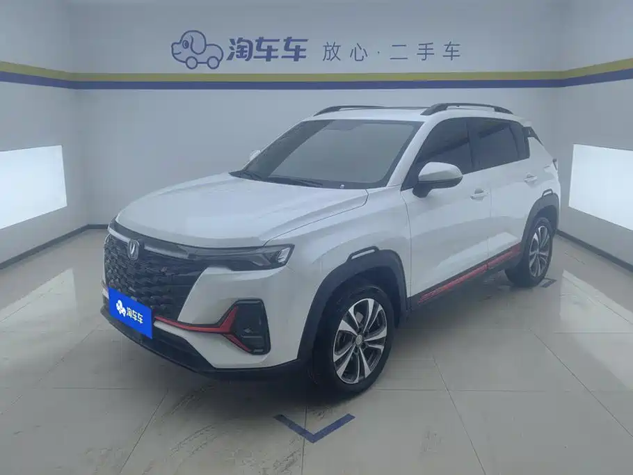 Changan CS35 PLUS 2023 Enjoyment Edition 1.4T DCT Luxury