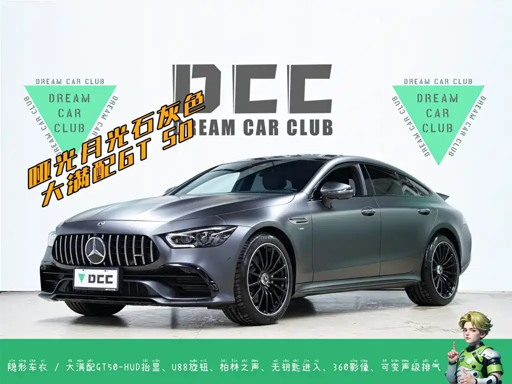 MERCEDES-BENZ AMG GT