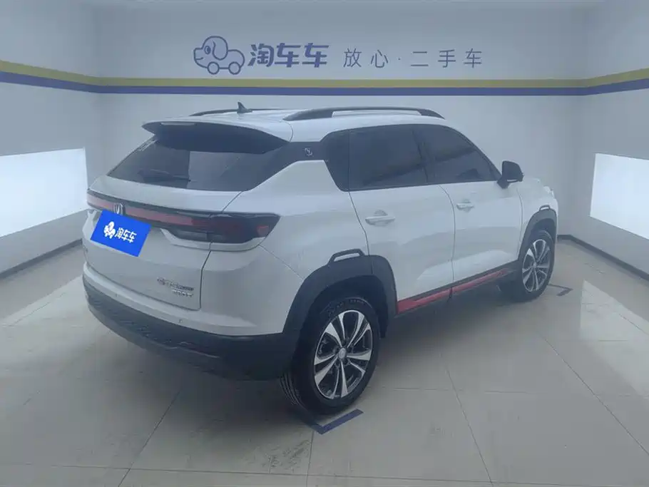 CHANGAN CS35PLUS