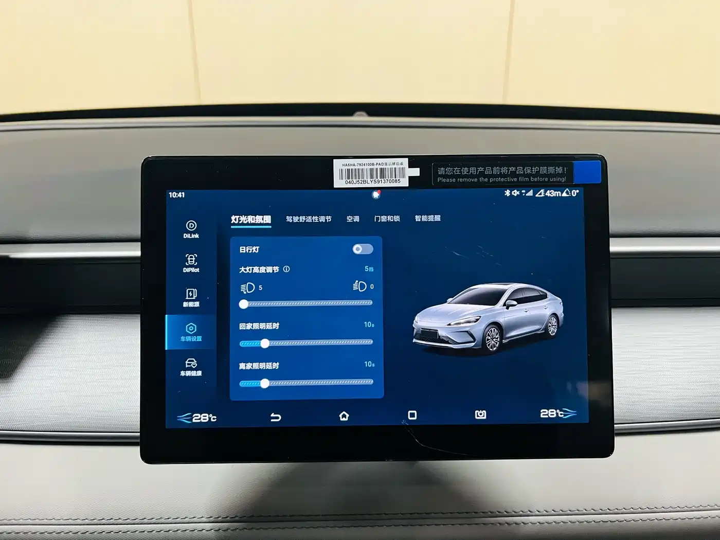 BYD Hai Bao 05 DM-i 2025 DM-i Smart Drive Edition 55KM Luxury фото 13