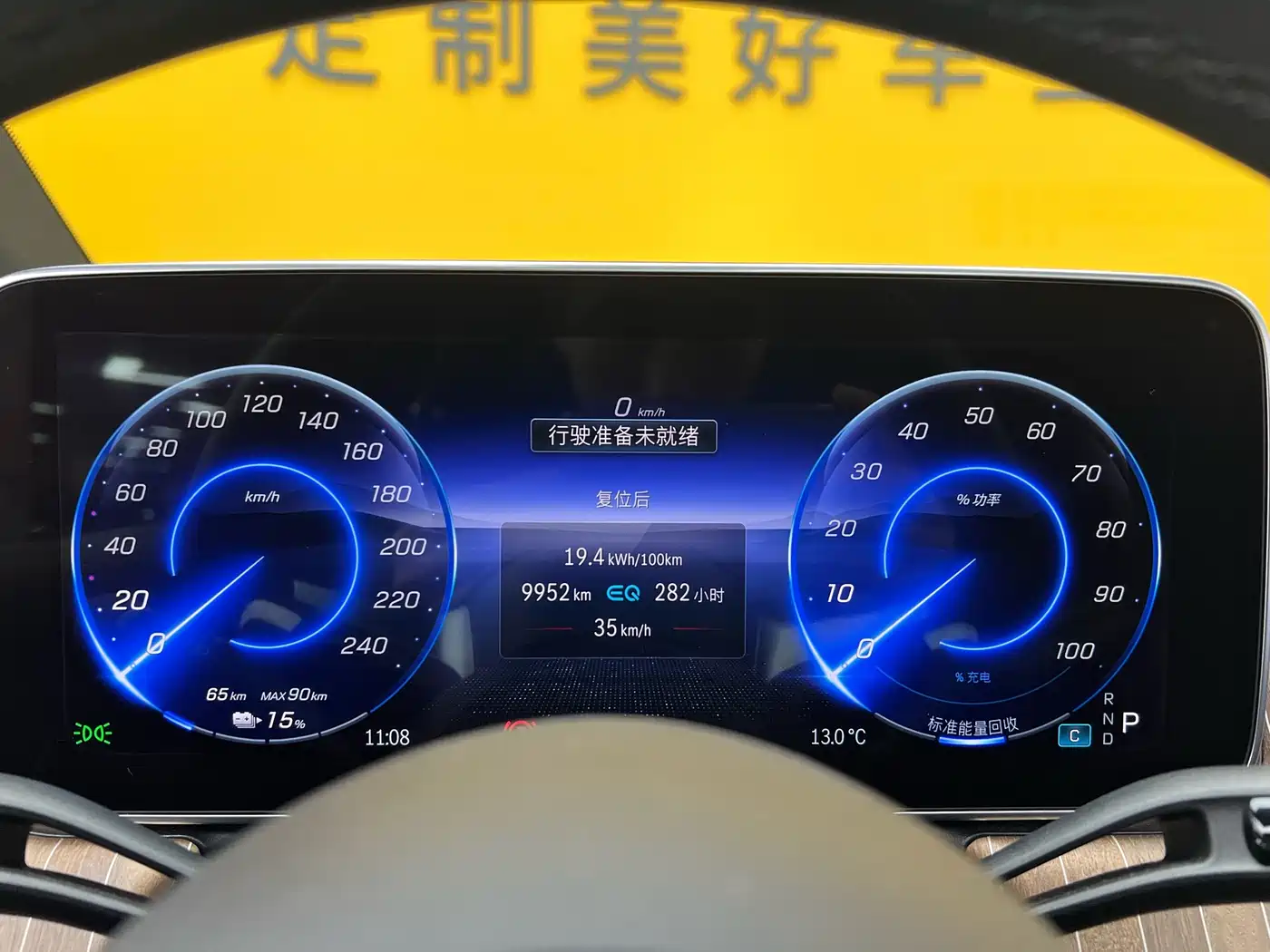 Mercedes-Benz EQE SUV 2023 350 4MATIC Pioneer Edition фото 27